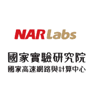 國家高速網路與計算中心
